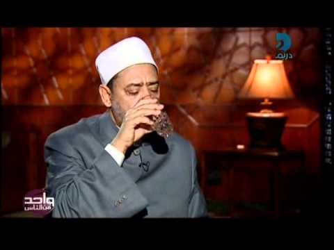 اضحك مع الدكتور احمد الطيب الاخوان المسلمون جابولوا زغوطة