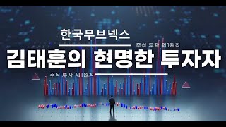2025 01 27 한국무브넥스 현대차 보스턴다이내믹스 로봇부품 공급