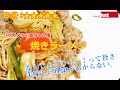 バリカタの小金ちゃん風「焼きラーメン」の作り方。博多屋台って最高！