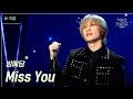 [가로] 방예담 - Miss You [더 시즌즈-악뮤의 오날오밤] | KBS 231110 방송