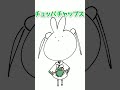 ぶりっ子すんのやめろよ#新人Vtuber #雪兎ちゃう #shorts