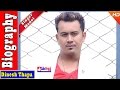 Dinesh thapa  nepali model  singer biography songs