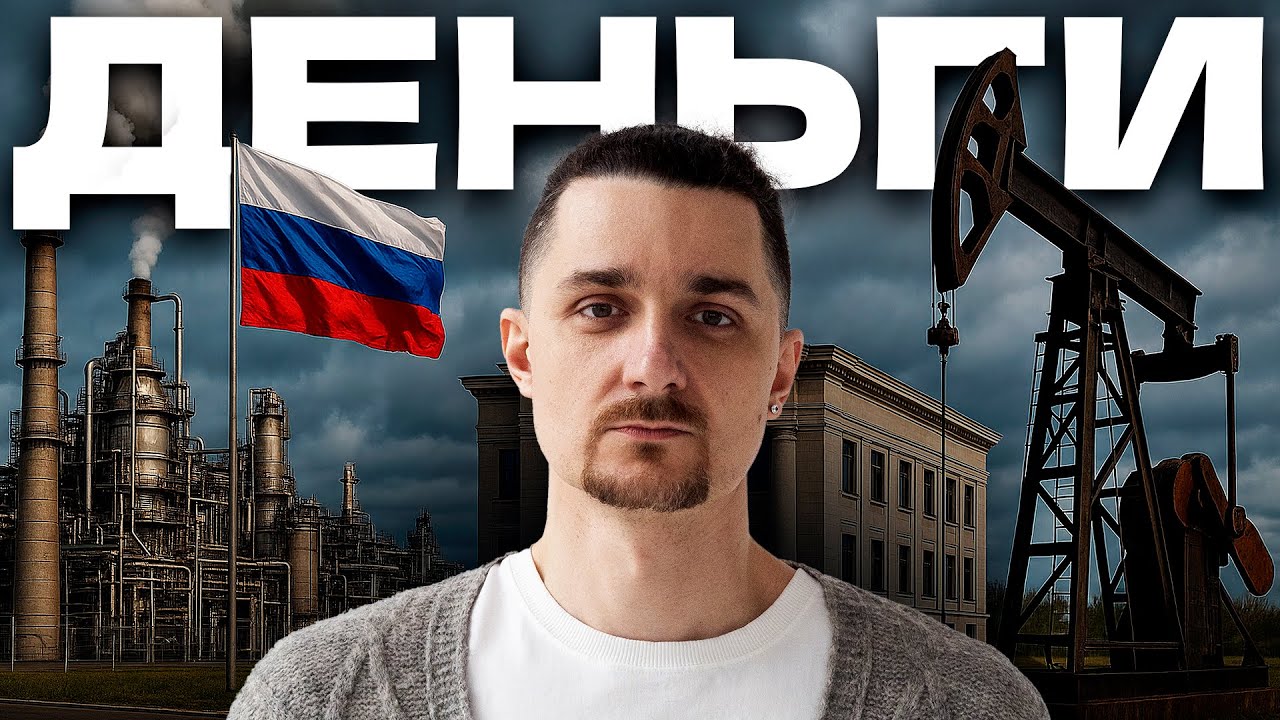 Как зарабатывать огромные деньги в России