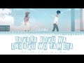 Yorushika - Dakara Boku wa Ongaku (だから僕は音楽を辞めた) 歌詞 -  Lyrics [Kan/Rom/Eng]