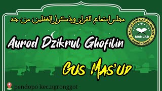 Semaan Alquran Merdu  Aurod Dzikrul Ghofilin  Manjad Ngronggot  Gus Ibnu Masud