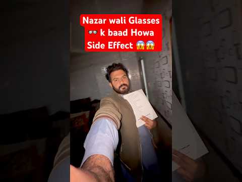 Nazar wali Glasses 👓 k baad Howa Side Effect 😭😱 #vlog #trending #viralshort #youtubeshorts