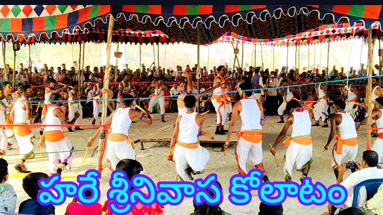 🚩🙏 గాజుల మల్కాపురం కోలాటం పోటీలలో కోలాట ప్రదర్శన మాస్టర్ గారు 🚩🙏👌👍🌹🌹🌹