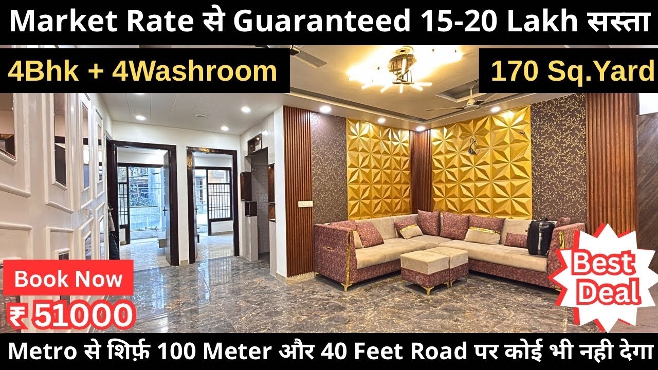 Market से सस्ता 170 गज का 4Bhk Flat 40 Feet Road पर Metro से सिर्फ 100 Mtr पर 90% Loan के साथ