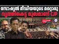 2 കോടി ഫോളോവേഴ്സ് തെരുവിൽ ഇറങ്ങുമോ? | 25-05-26 | ABC TALKS  | LIVE STREAMING
