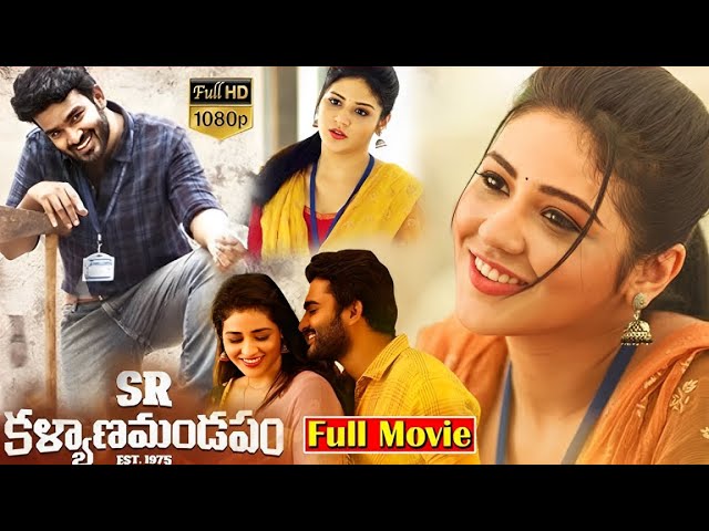 SR Kalyanamandapam Full Movie | Kiran Abbavaram | Priyanka Jawalkar  Sai Kumar @skyvideostelugu