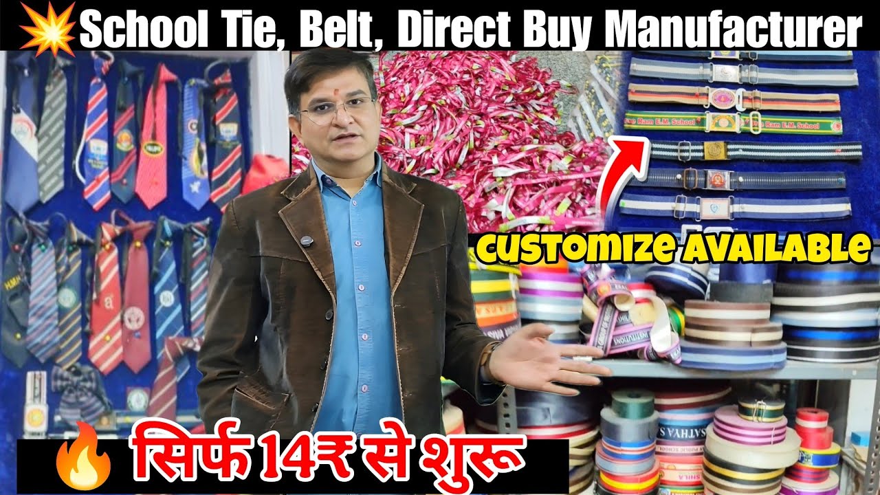🔥 सिर्फ 14₹ से शुरू | School Tie, Belt & Medal Manufacturer Wholesale Market in Delhi 😱💥