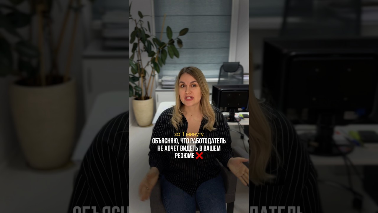 Мы создали гайд с вопросами которые задают на собеседовании и ответами на них! Ищи в тг @jetexpowork