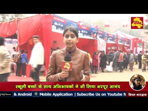 Prudence School Ashok Vihar Christmas Carnival || Delhi Darpan Tv