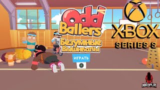 OddBallers (2023) ON XBOX SERIES S CONSOLE IN 2026 (GAME PASS ULTIMATE)