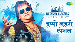Weekend Classic Radio Show | Bappi Lahiri Special | बप्पी लाहिरी स्पेशल | HD Songs
