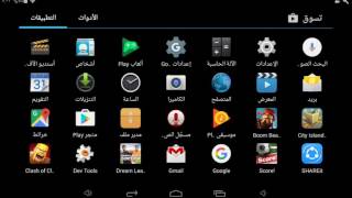 طريقة فتح حساب في متجر play screenshot 2