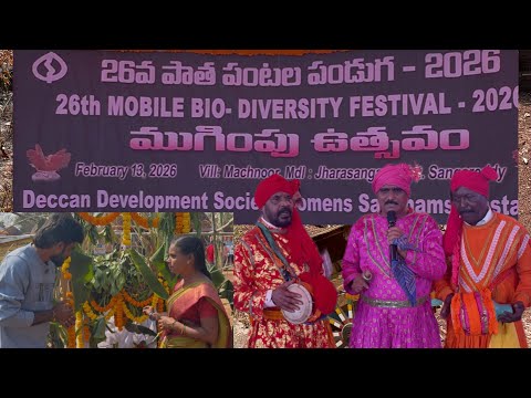 🌱🌾♥️26వ పాత పంటల పండుగ 2026. Last day || Xplorewithshiva ✊🏻🌱🌾||