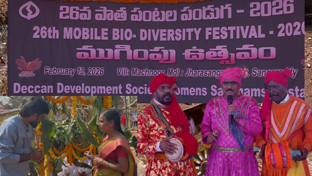 🌱🌾♥️26వ పాత పంటల పండుగ 2026. Last day || Xplorewithshiva ✊🏻🌱🌾||