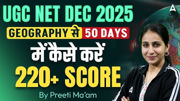 UGC NET Dec 2025 | UGC NET Geography 50 Days Strategy | How To Score 220+ Marks By Preeti Ma