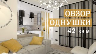 Дизайн однокомнатной квартиры в Киеве