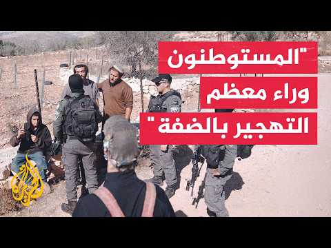 عبر الخريطة التفاعلية | ما محافظات الضفة الأكثر استهدافا من قوات الاحتلال؟
