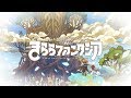 きららファンタジア PV