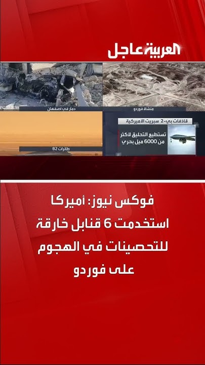  :   6       
 - نشر قبل 31 دقيقة