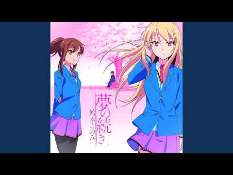 さくら荘のペットな彼女 - YouTube