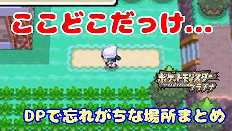 ポケモンsm 技忘れ