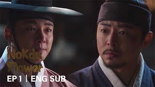 Nokdu Flower Reviews and Ratings | K-Drama | HeyChingu