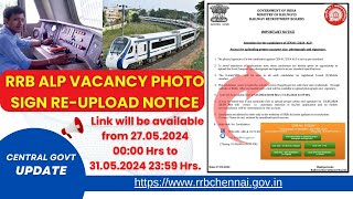 Railway ALP Vacancy Photo Sign Re-Upload Notice I Assistant Loco Pilot Vacancy I last date :31-05-24