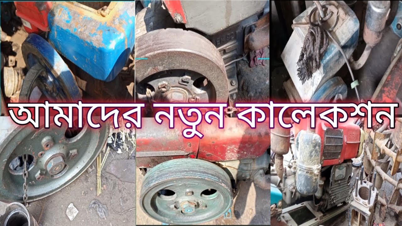 Old China Engine Price in Bangladesh YouTube