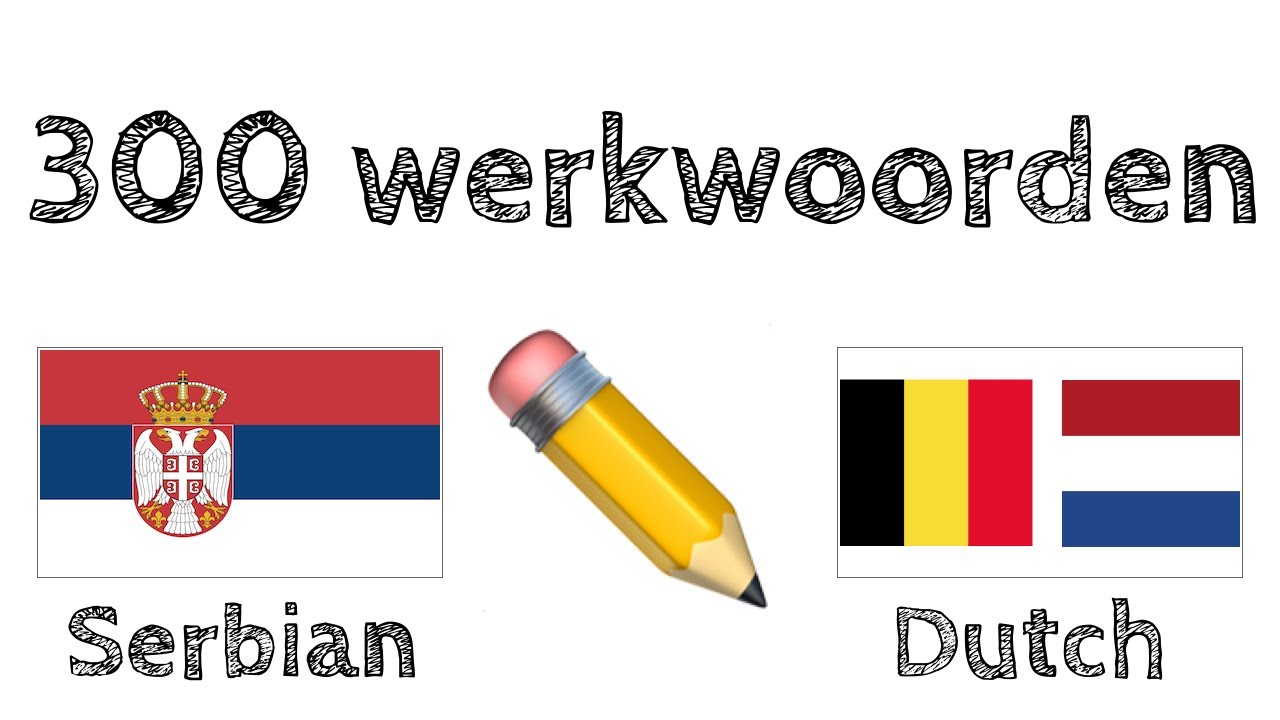 300 werkwoorden + Lezen en luisteren: - Servisch + Nederlands