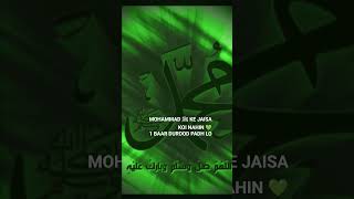Mohammad Ke Jaisa Koi Nahin 💚 6.7 Lakh Wala Naat | Muhammad ﷺ Status