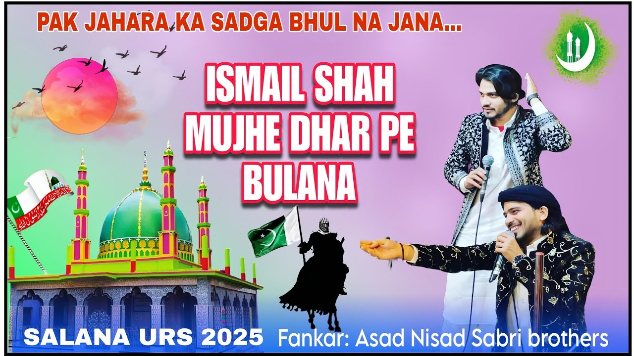 PAK Sayeda ka Sadga Vul na Jana | ISMAIL SHAH Mujhe vul na Jana| Asad Nisad Sabri brothers