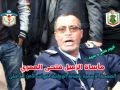 النقابة الوطنية لقوات الأمن الداخلي و معانات فتحي العمري النقابة الوطنية لقوات الأمن الداخلي و معانات فتحي العمري