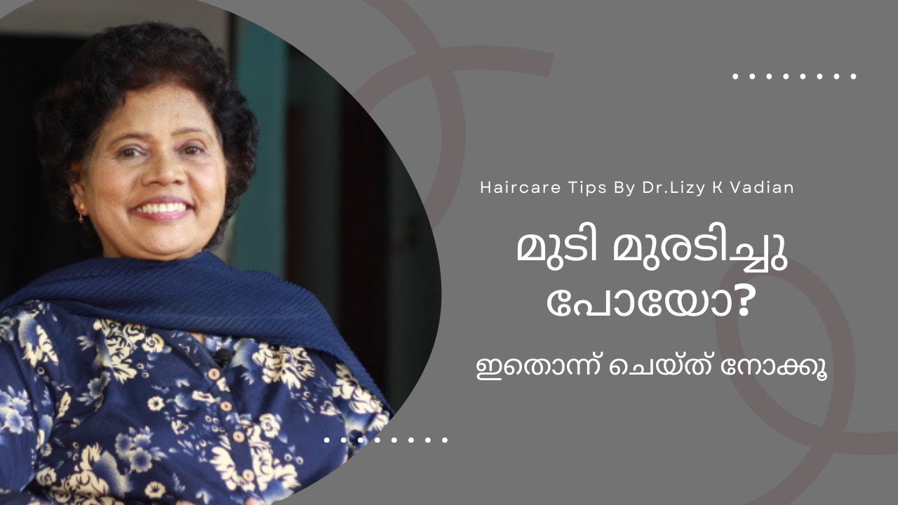 Hair care secrets | Dr Lizy K Vaidian