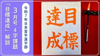 掛軸 「生きる」習字 掛軸 荻生徂徠 十二行書