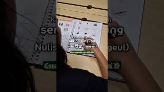 Siapa yang pernah ngalamin ini? 👀 #koreanlanguage #studykorean #belajarbahasakorea