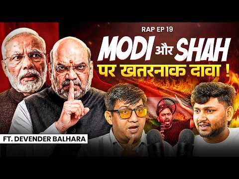 Modi और Shah पर बड़ा खुलासा ! CIA Agent ! Dr. Balhara On NEET Scam , Medical Mafia , Education System