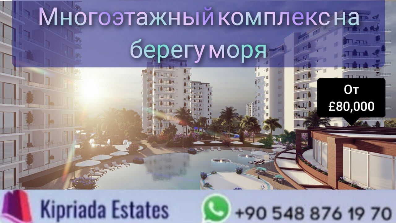 Северный кипр на авто