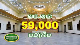 AI Advertisement |Vel Sokkanathan Thirumana Nilayam|Puducherry | Creative Media #ai #aiadvertisement