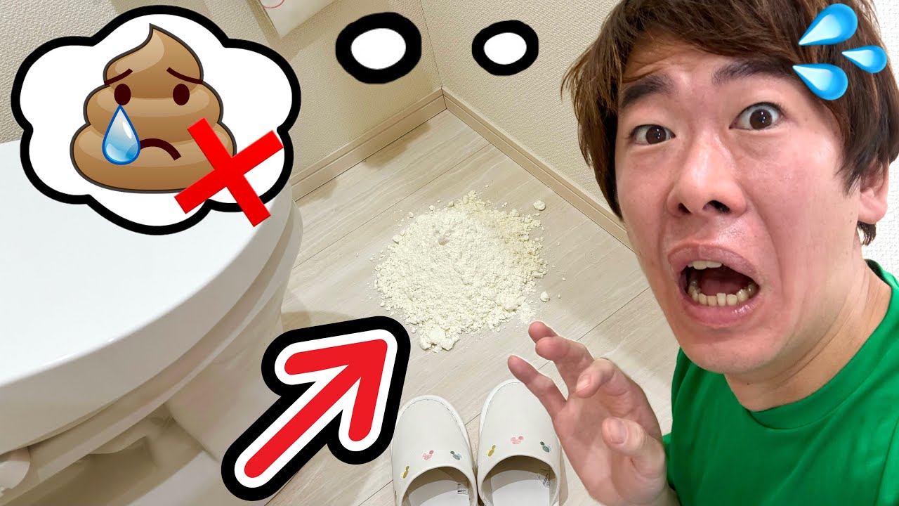 There's a mountain of sand in the toilet and I can't get in - what