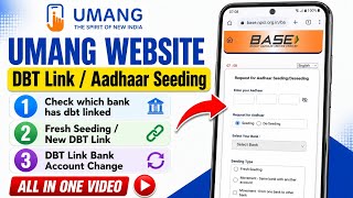 New DBT Link Process 2026 | Check which Bank has DBT Linked | DBT Linked Bank Account Change