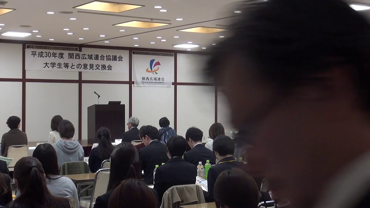 3011大学生等との意見交換会政策提案プレゼン Youtube