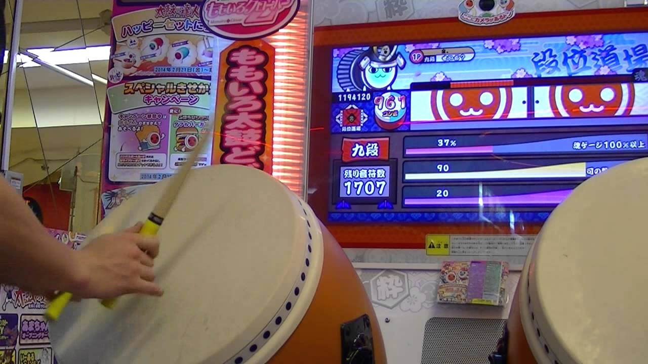太鼓の達人【モモイロ】 段位道場 九段 フルコン - YouTube