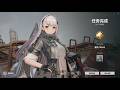 GFL2 CN Gunsmoke - Meme buff with water team