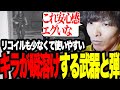 ボスの中でも沼る人が続出する"Killa"を瞬溶けさせられる武器と弾を使ってタスクを悠々こなす武者丸【Escape from Tarkov】