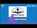 Hubannoo Seeraa Kutaa 15ffaa Hubannoo Seeraa Kutaa 15ffaa