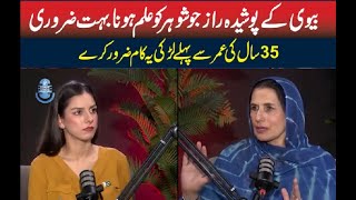 Hidden Female Health Facts Every Husband Should Understand | 5 Minute Medication